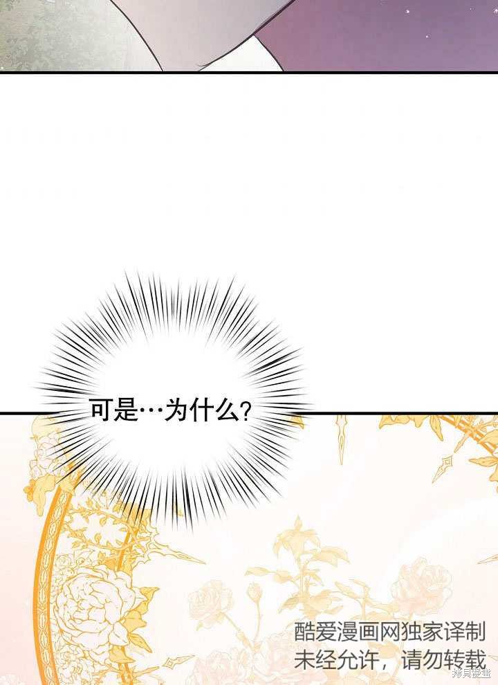 第20话43