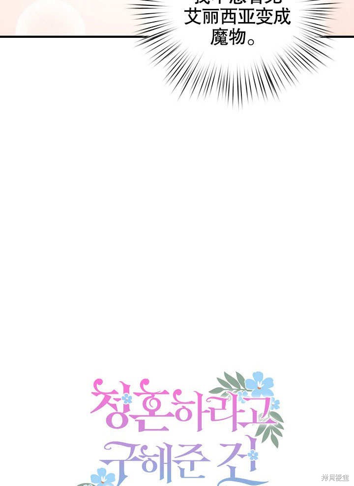 第20话45