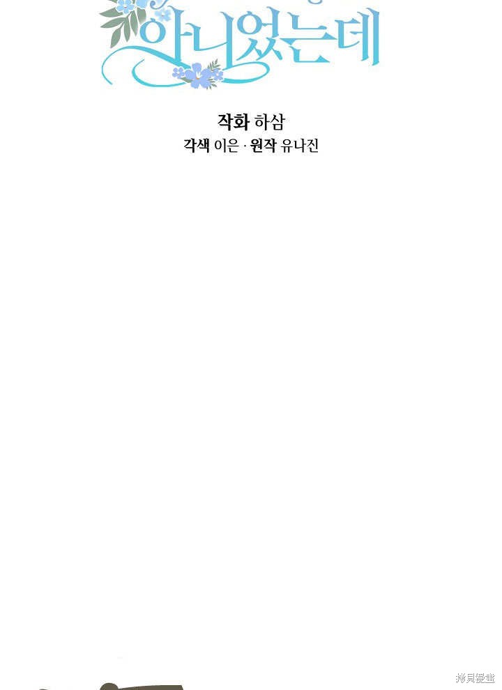 第20话46