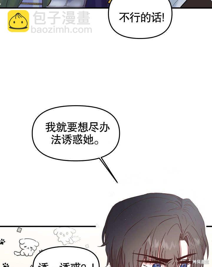 第20话64