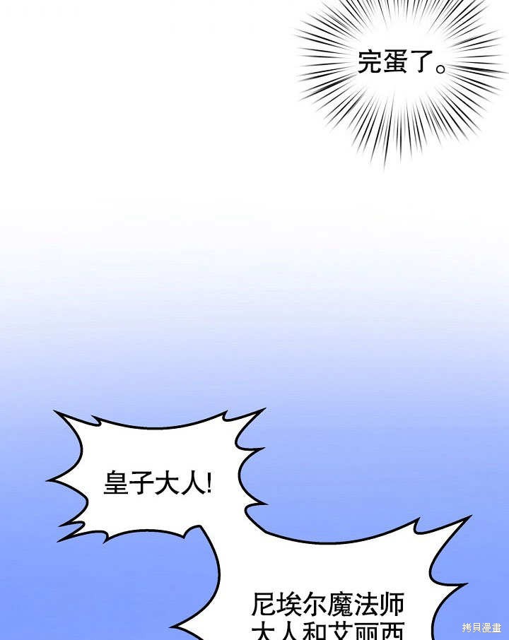 第20话70