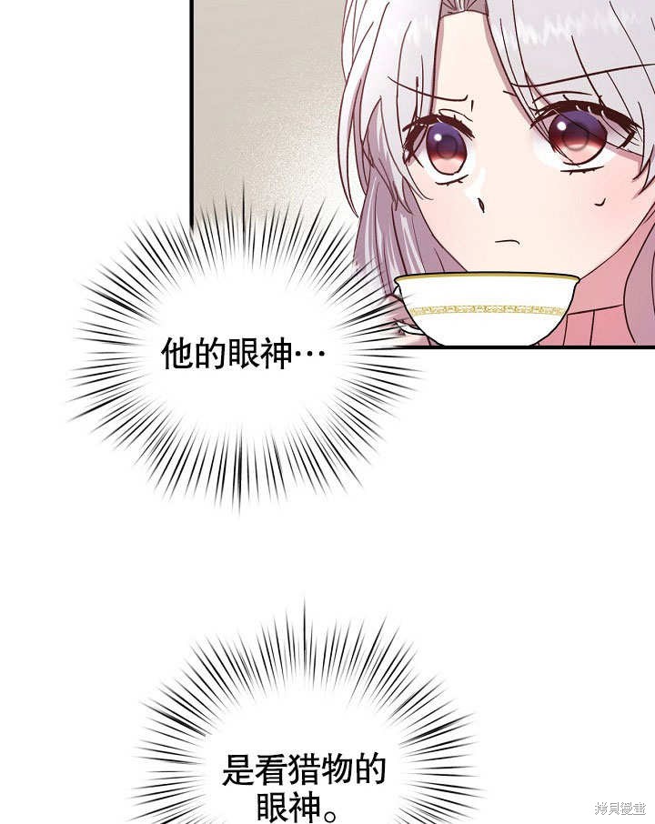 第20话76