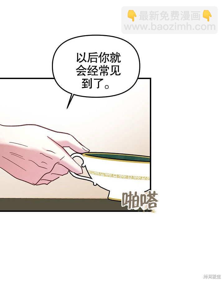第20话78