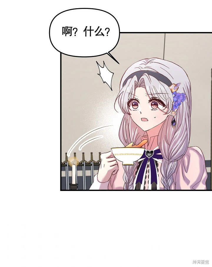 第20话79