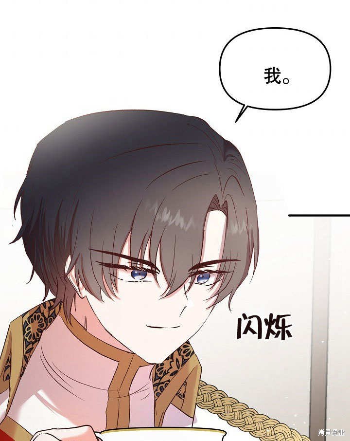 第20话80