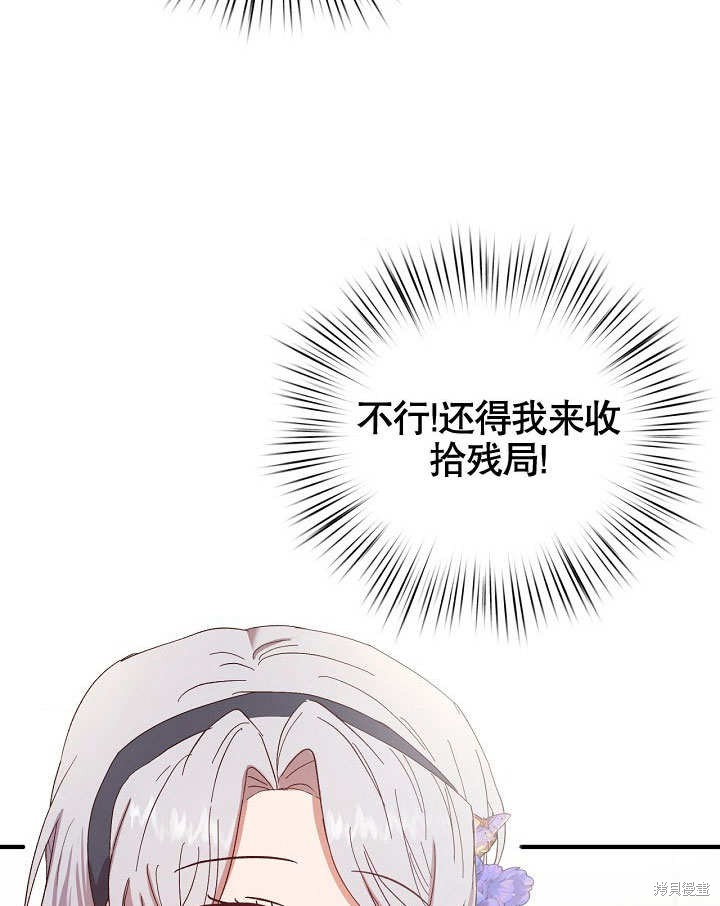 第20话90