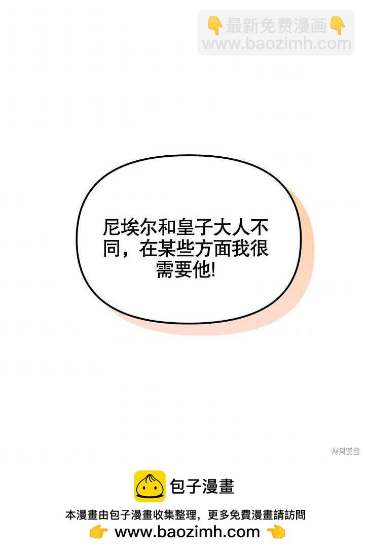 第20话92