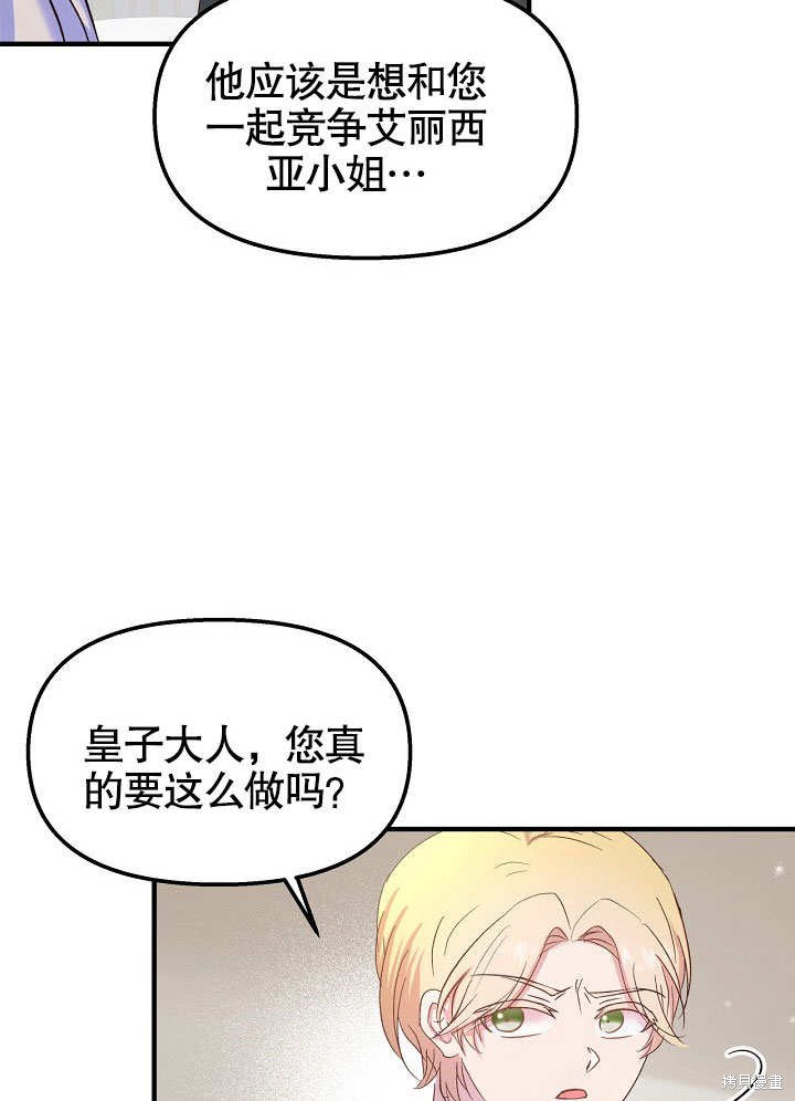 第21话10