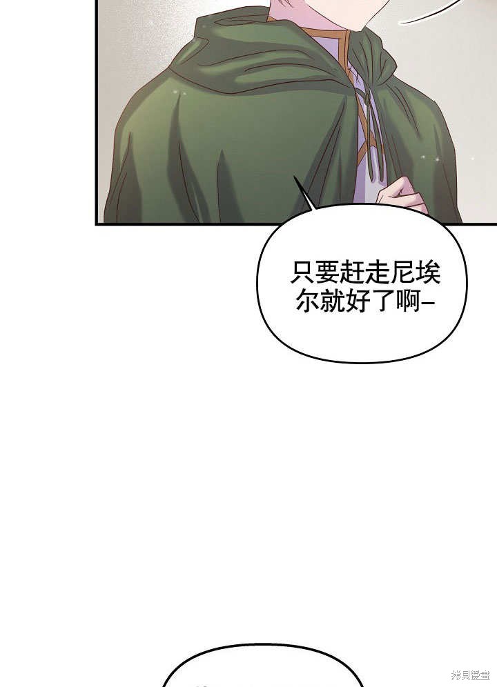 第21话11