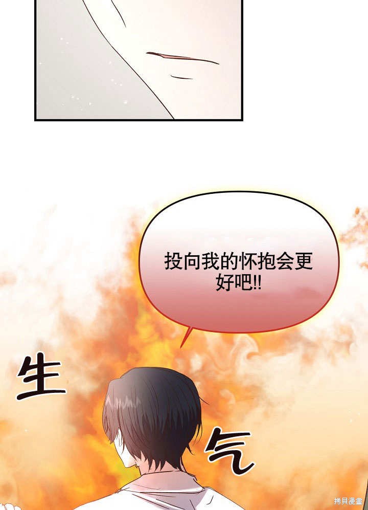 第21话14