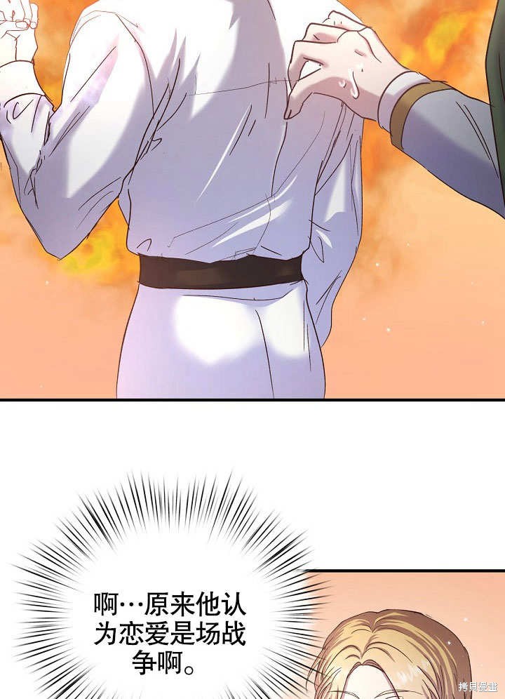 第21话15