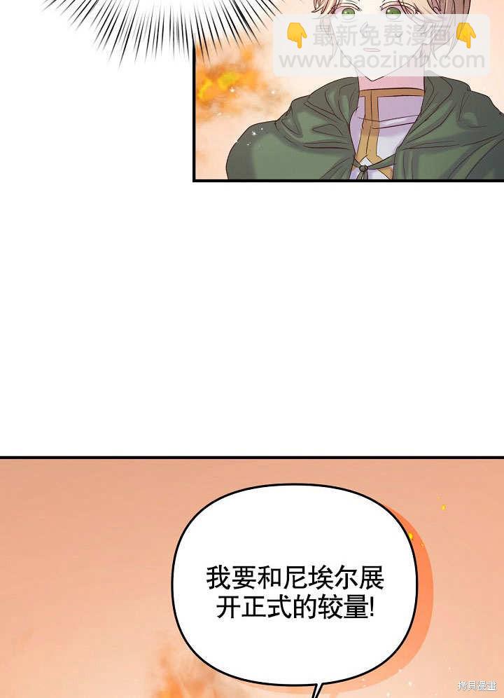 第21话16