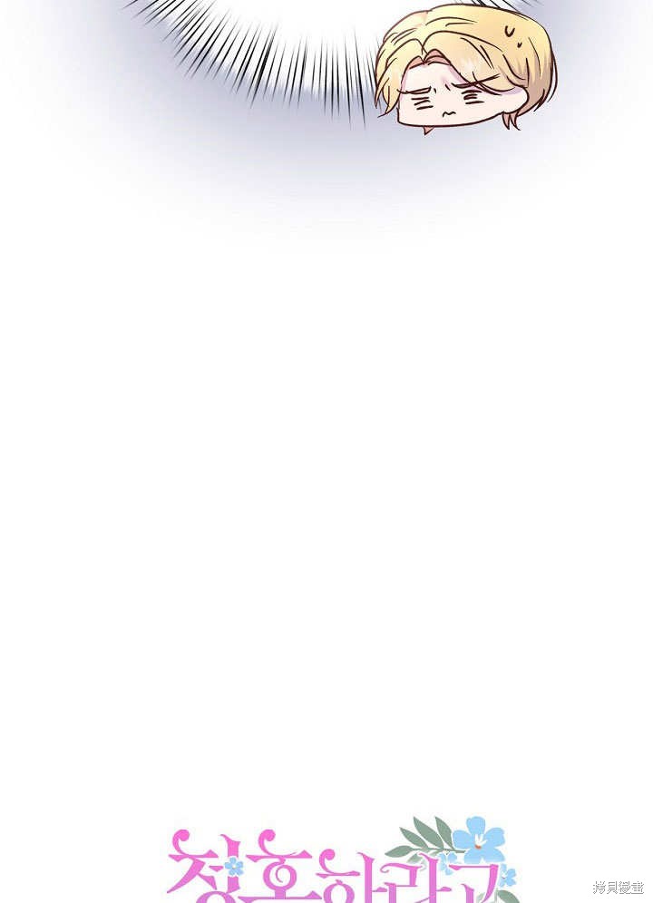 第21话19