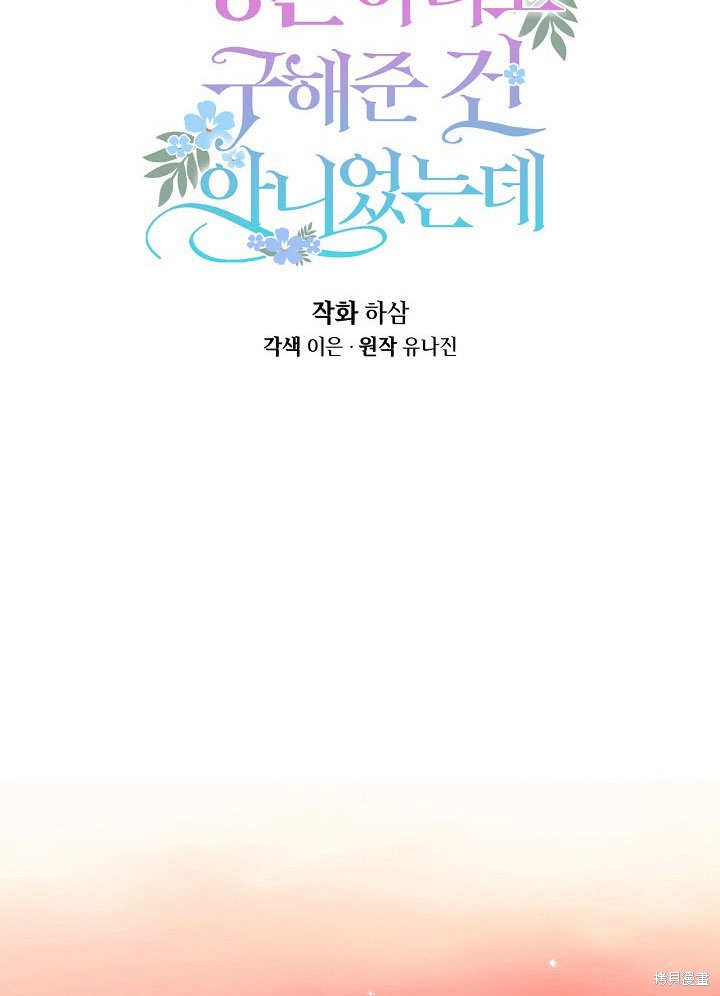 第21话20