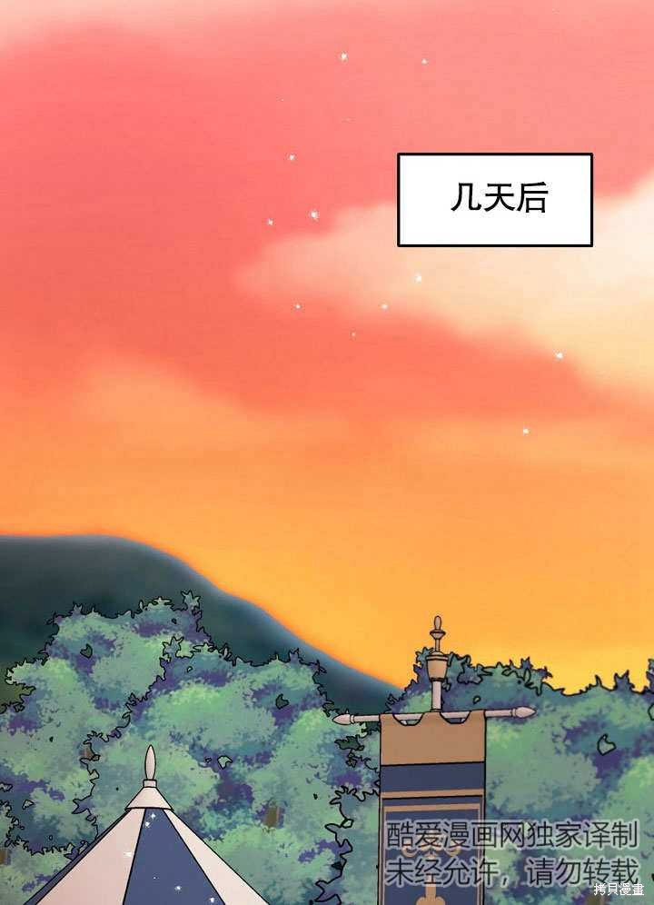 第21话21