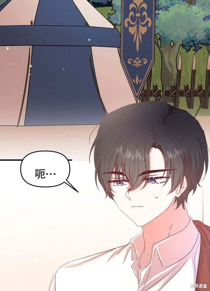 第21话22