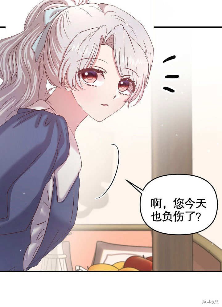 第21话24