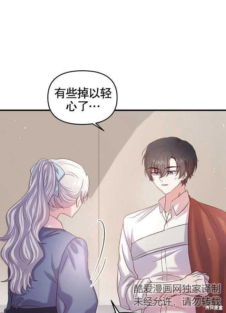第21话25