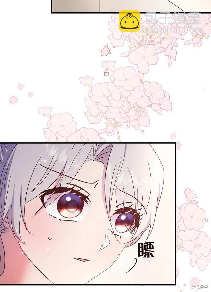 第21话29