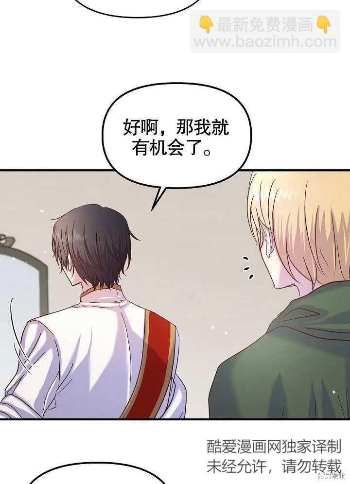 第21话3