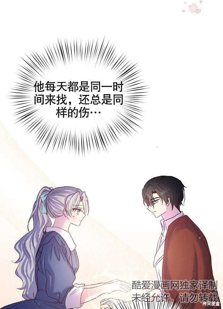 第21话30