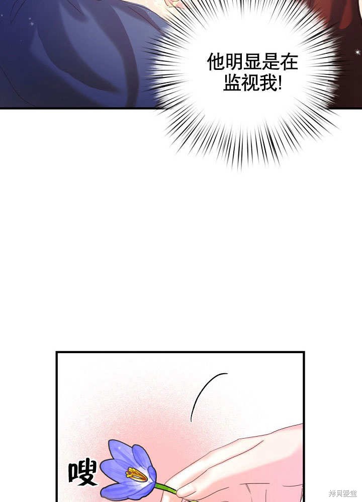 第21话31