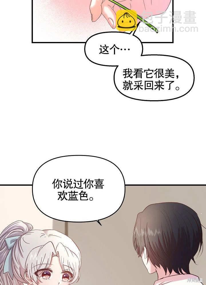 第21话32
