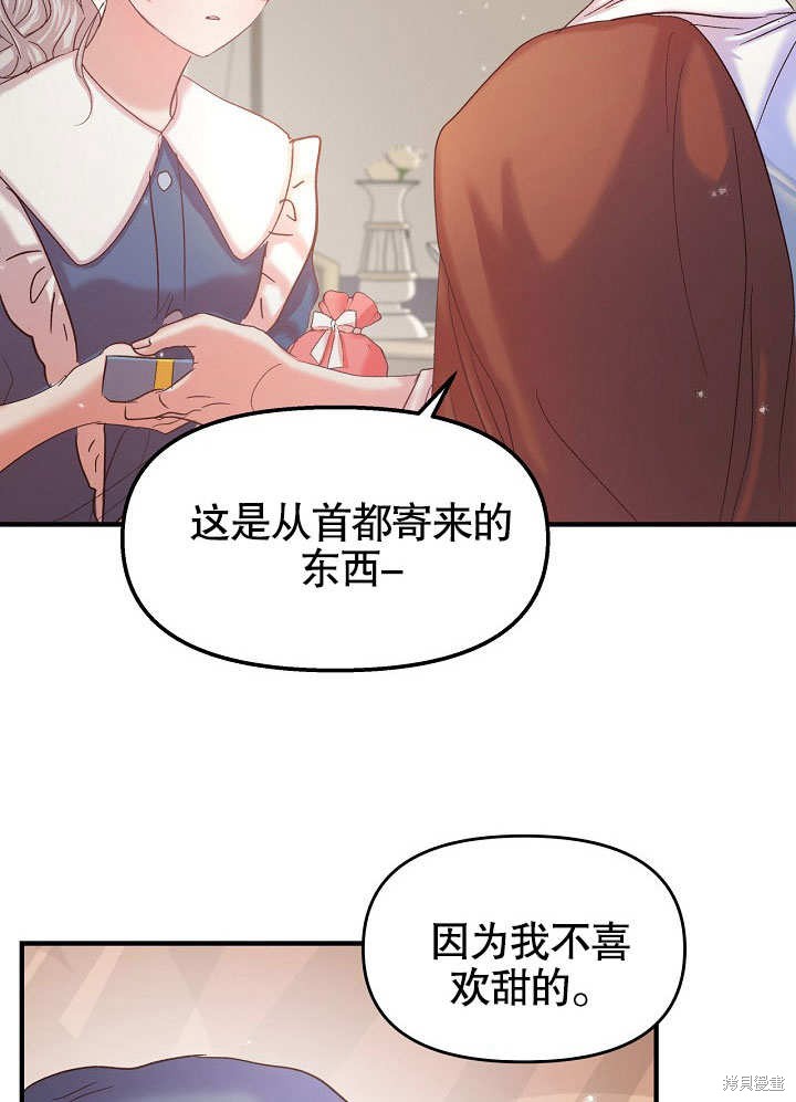 第21话33