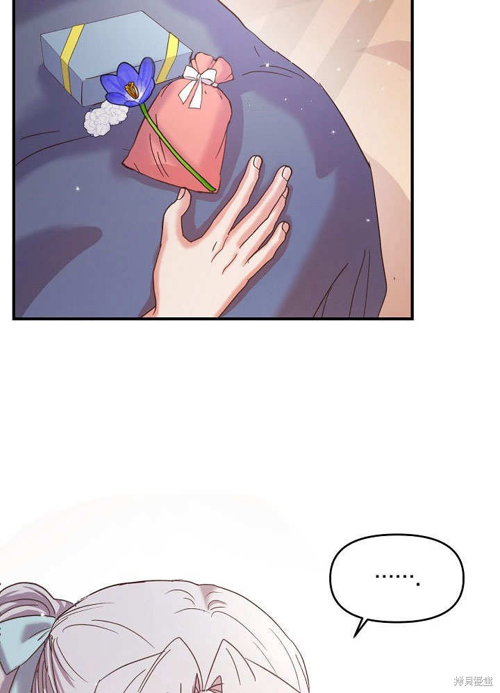 第21话34
