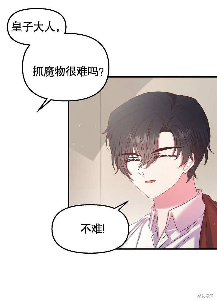 第21话36