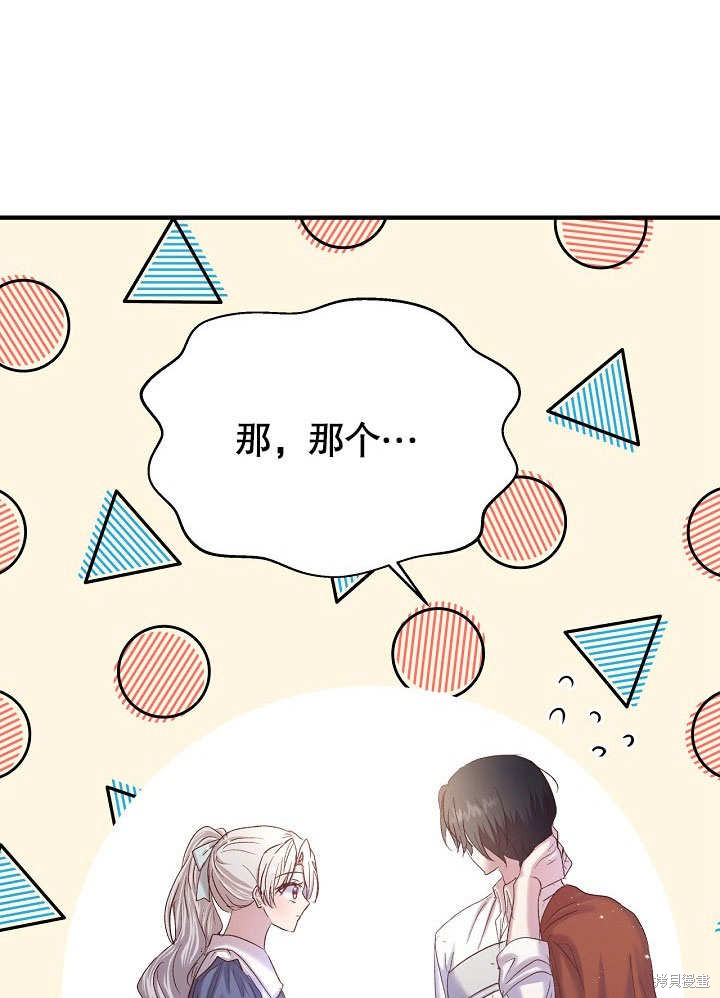 第21话38