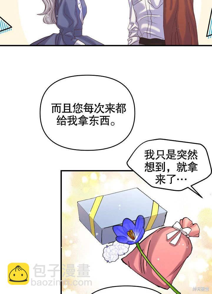 第21话39