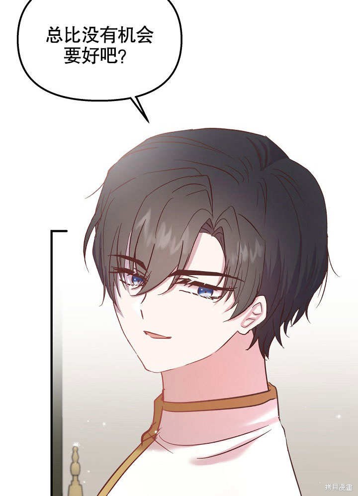 第21话4