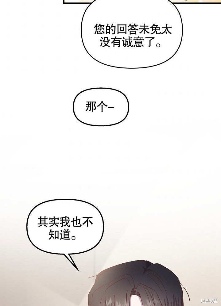 第21话40