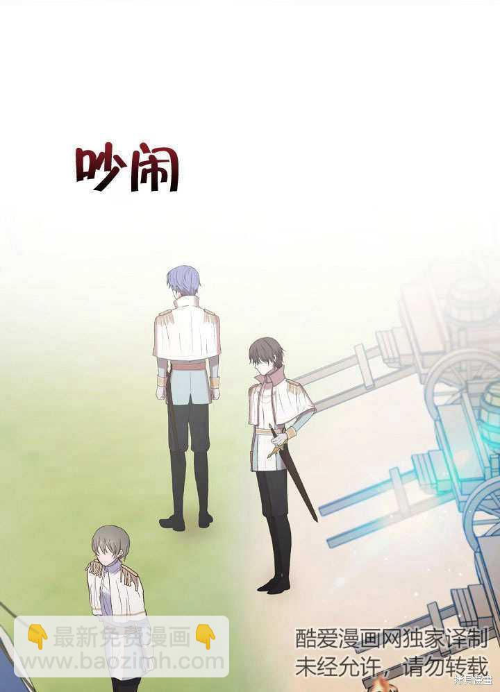 第21话45