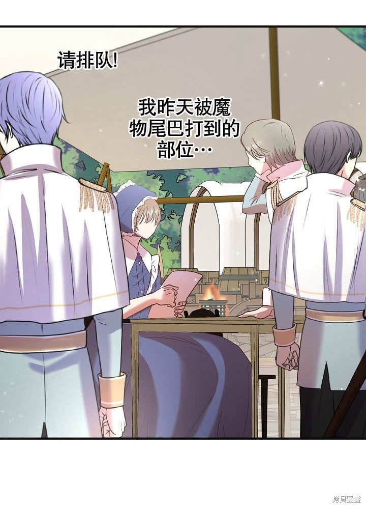 第21话48