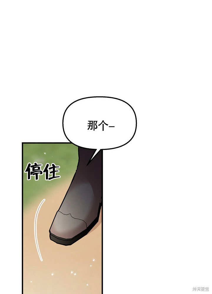第21话57