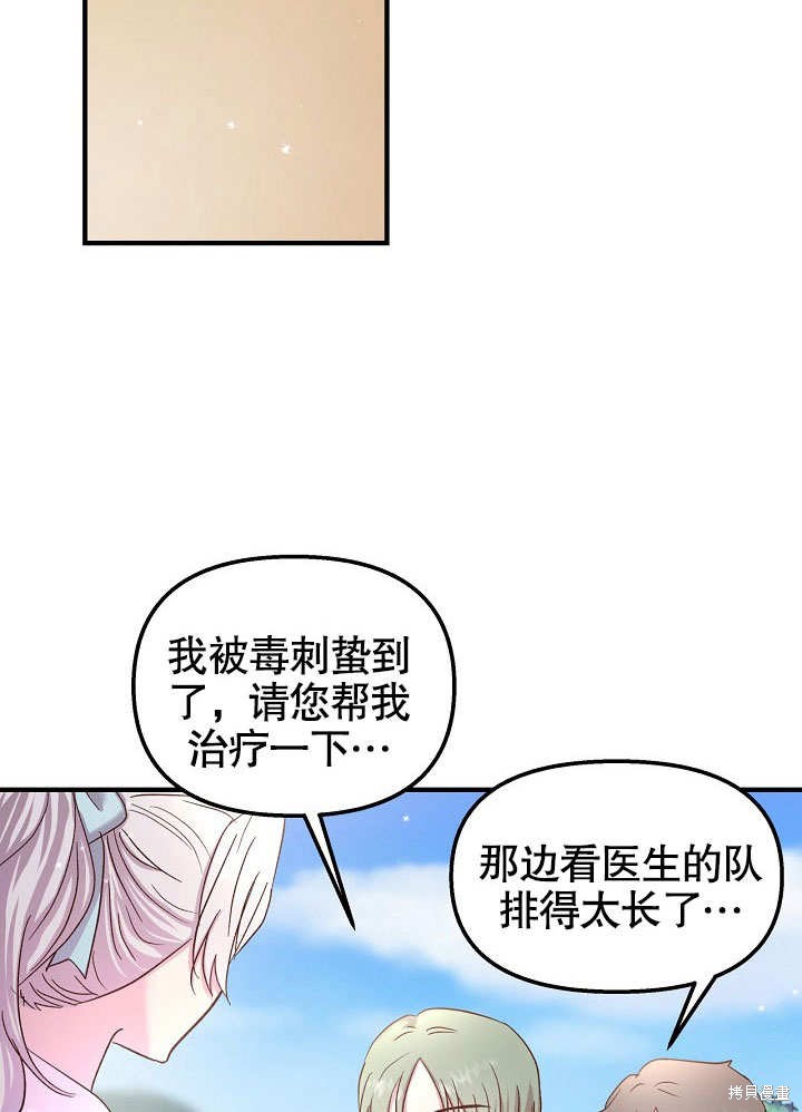 第21话58