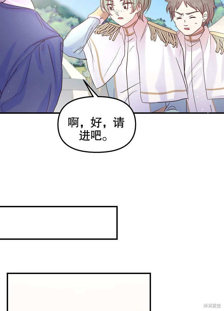 第21话59