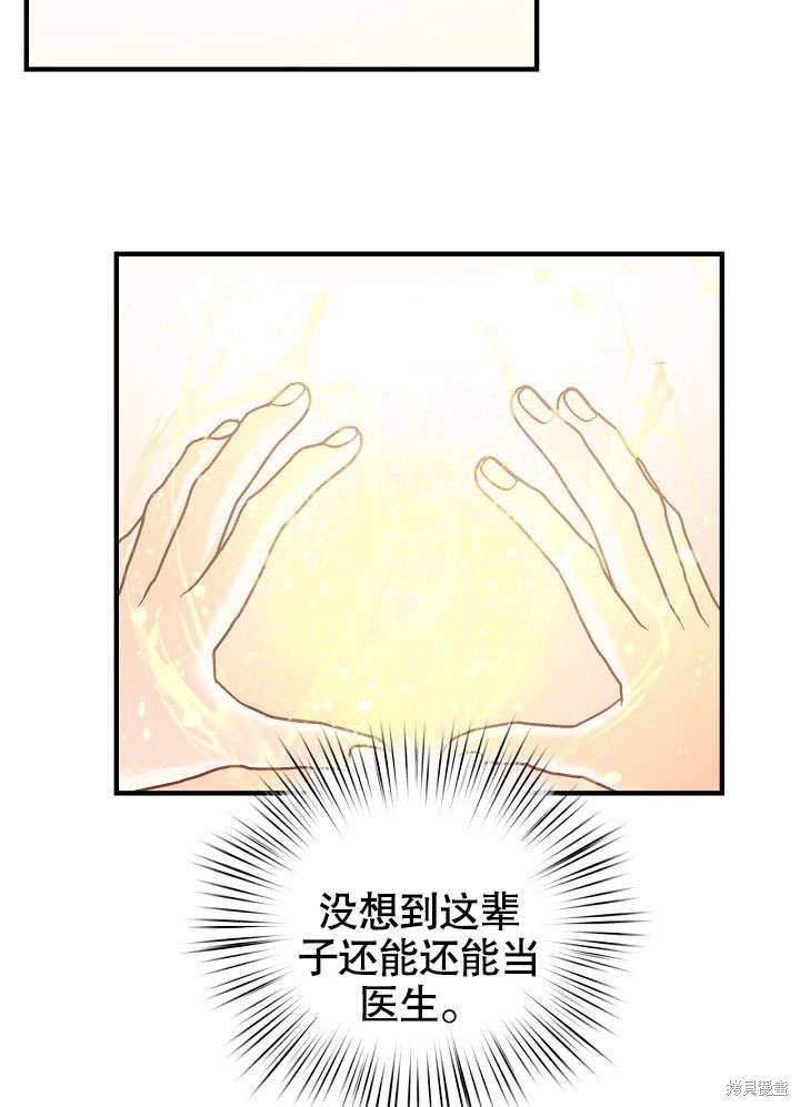 第21话60
