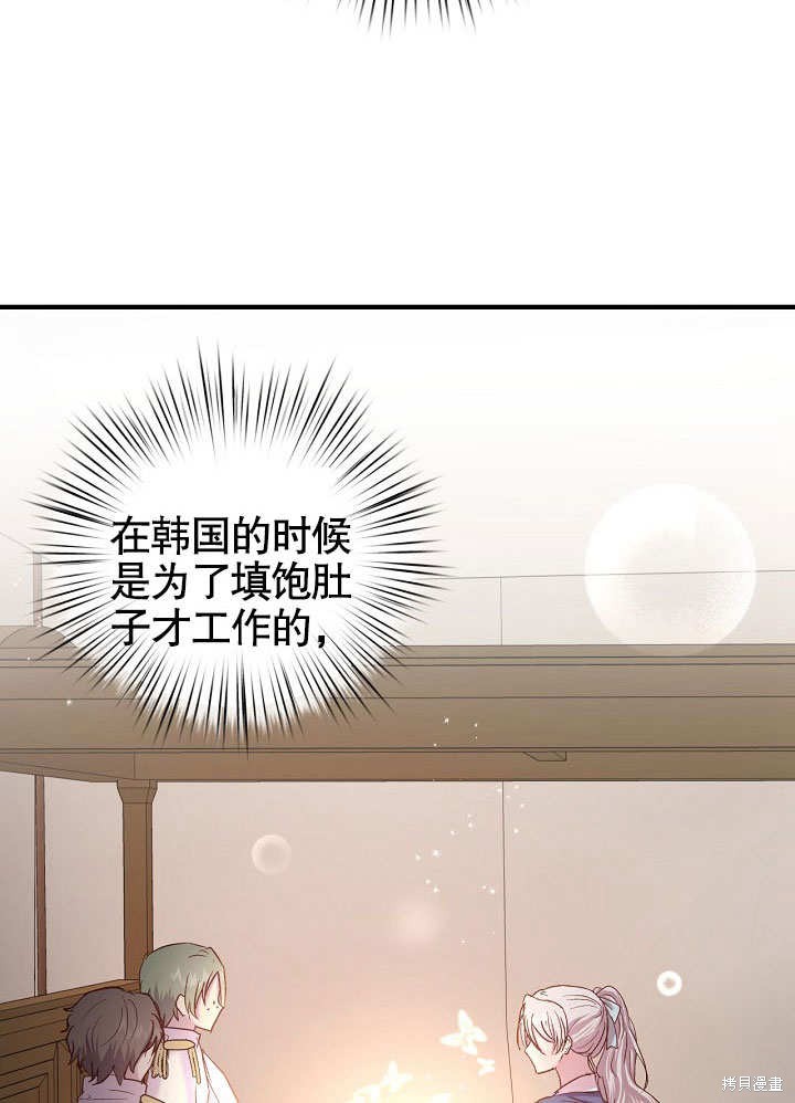 第21话61