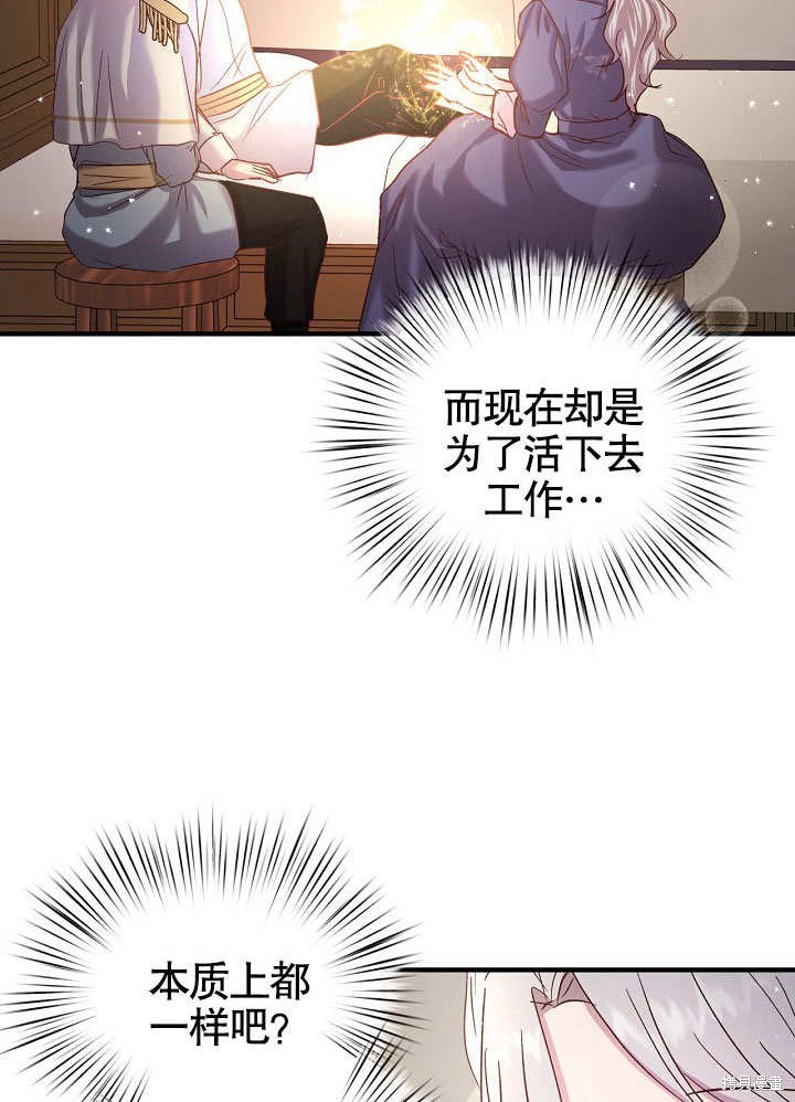 第21话62