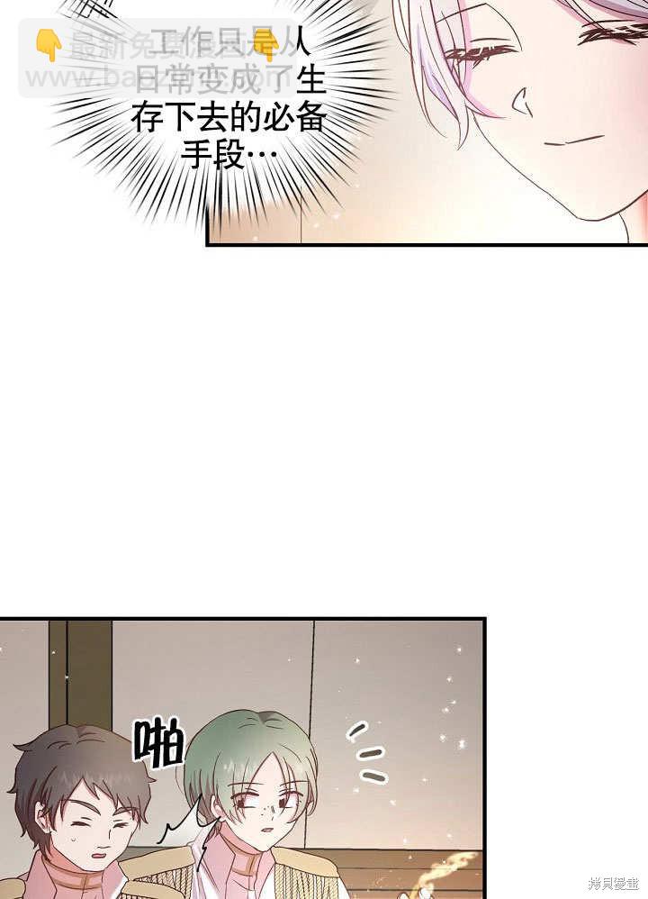 第21话63
