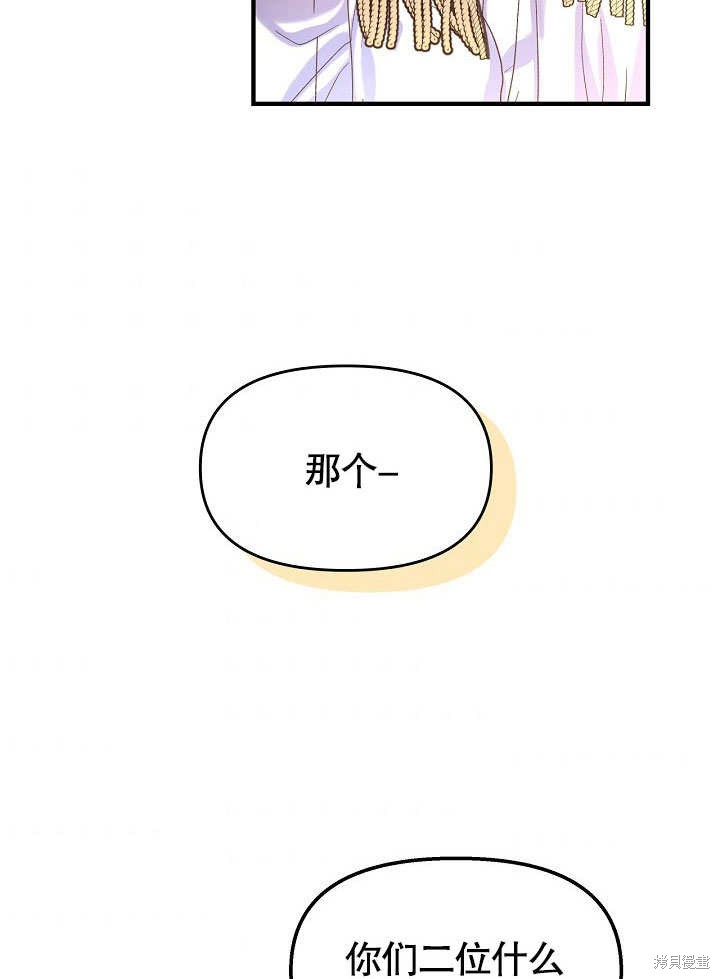 第21话65