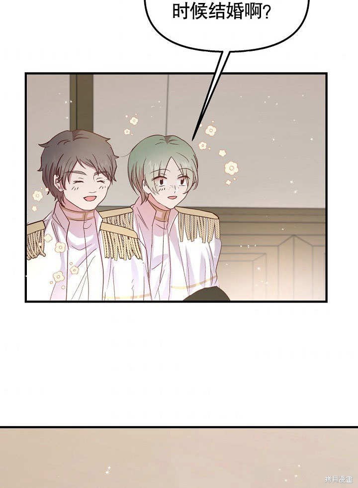 第21话66