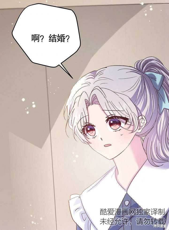 第21话67