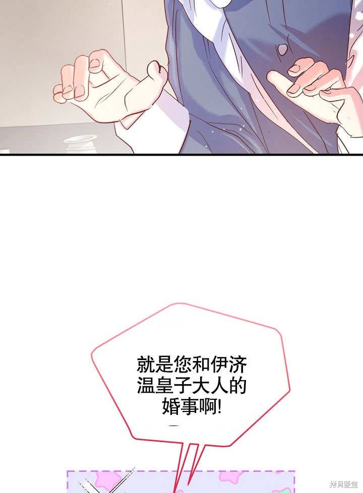 第21话68