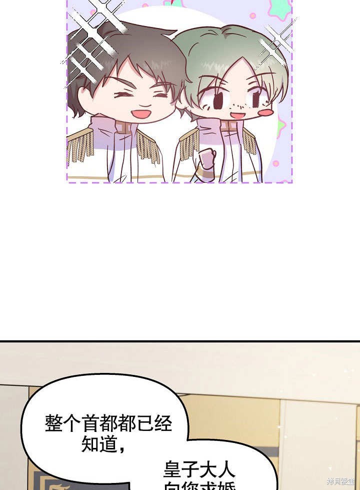 第21话69