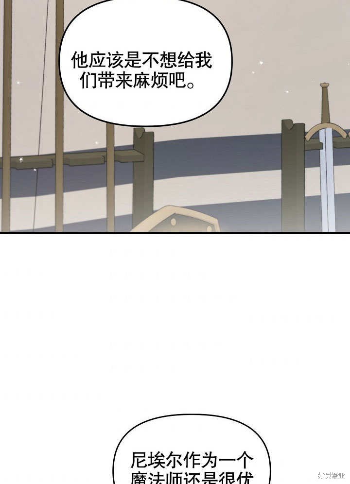 第21话7