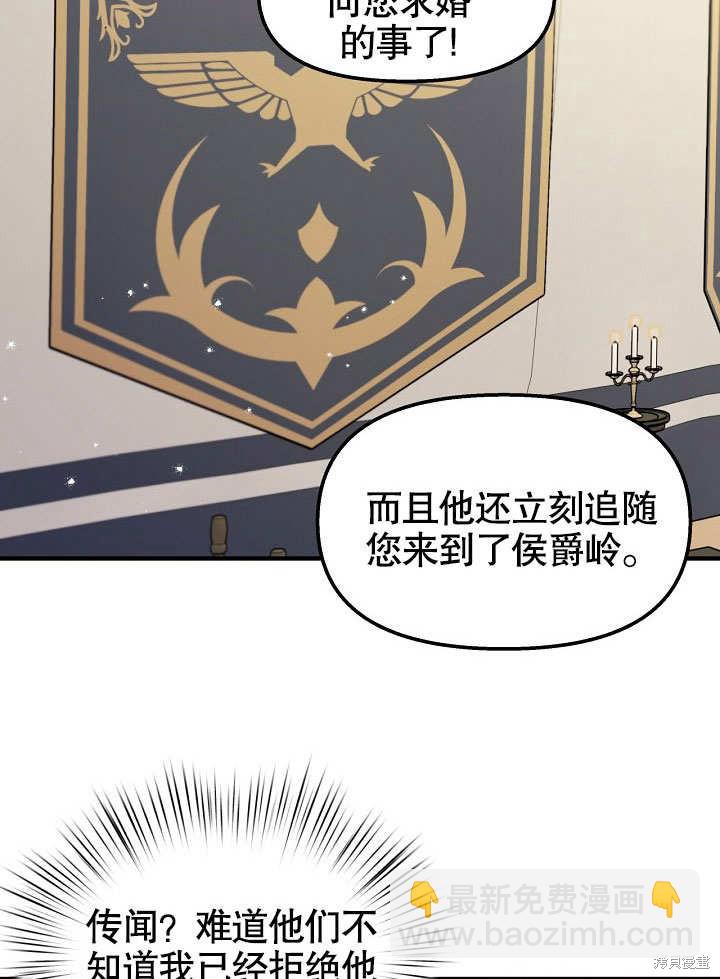 第21话70